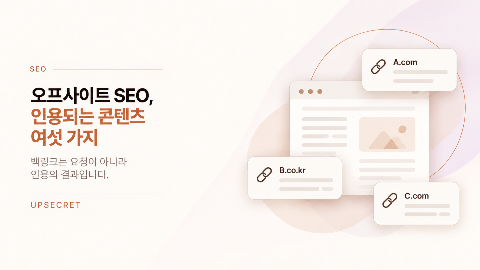 콘텐츠 썸네일